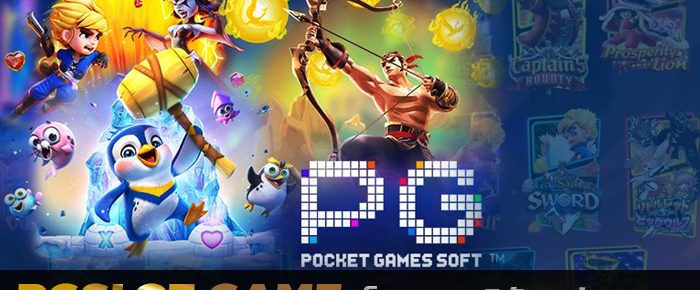 PGSLOT-GAME-เว็บตรงบริษัทแม่